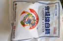 JING TANG京糖白糖500g【优级绵白糖】中华老字号 调料甘蔗糖烘焙冲饮烹饪 实拍图