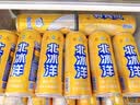 北冰洋橙汁汽水330ml*24果汁碳酸饮料整箱经典国货送礼火锅聚餐中秋汽水 实拍图