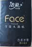 洁柔黑Face手帕纸古龙水香味迷你4层8片*36包纸巾便携小包纸巾 实拍图