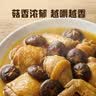 十月稻田 金钱菇 200g 干香菇 小香菇 山珍菌菇干货 煲汤火锅炒菜食材 实拍图