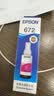 爱普生（EPSON）原装墨水672系列L360L351L313L310L363L485L383L380连供打印机墨盒 墨仓式打印机墨水T672系列四色套装 实拍图