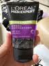 欧莱雅男士洗面奶专用洁面乳100ml控油祛痘抗去黑头角质护肤品男生礼物 实拍图