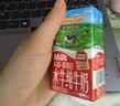 爷爷的农场A2β-酪蛋白水牛纯牛奶125ml*18盒 高钙儿童早餐学生宝宝水牛奶 实拍图