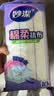 妙洁棉柔抹布30*30cm10片装 厨房洗碗布家用 去油污强力吸水巾 实拍图