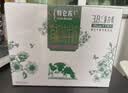 蒙牛特仑苏有机纯牛奶250mL*12盒 品质奶源 3.6g蛋白送礼礼盒 实拍图