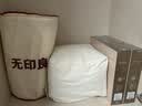 无印良品100%棉花床褥新疆一级棉花床垫遮盖物加厚棉被褥子1.5x2米床约5斤 实拍图