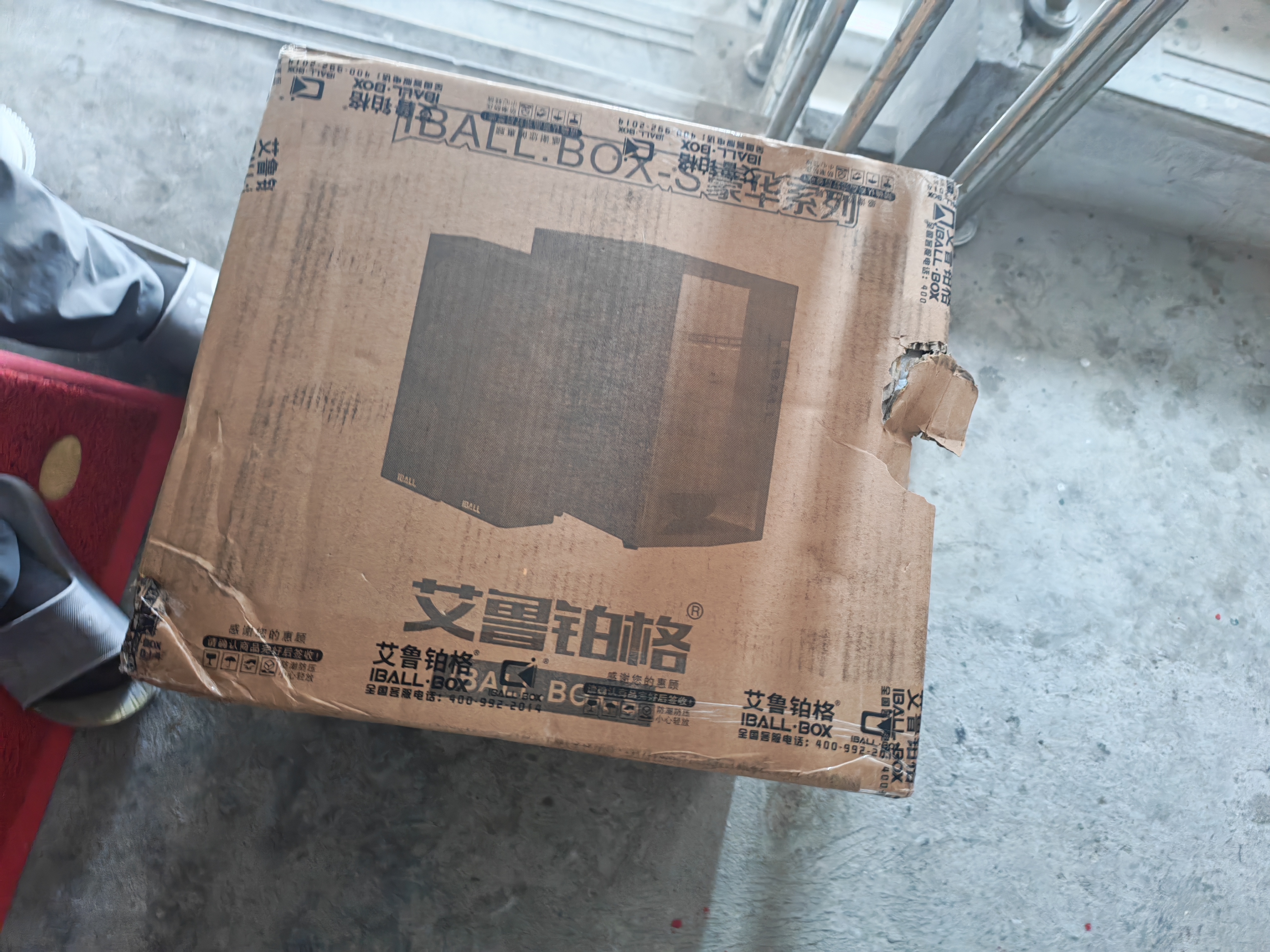 艾鲁铂格 iball 有源多媒体台式机电脑2.1音响超重低音炮大功率蓝牙5.1音箱 家用电视k歌音响 S2蓝牙版 实拍图