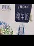 蒙牛特仑苏嗨Milk脱脂纯牛奶250ml*10盒 0脂肪 精美京绣 送礼礼盒 实拍图