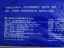 洁云卫生纸 加韧方包250张 (2层)*6包 压花纸巾抽纸 厕纸刀切草纸抽 实拍图