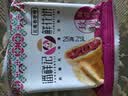 潘祥记鲜花饼经典玫瑰饼云南特产休闲零食糕点心6枚150g 实拍图