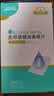 海氏海诺75%医用酒精棉片消毒湿巾200片一次性独立包装皮肤消毒6*6cm 实拍图