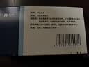 美卓乐【原研药】甲泼尼龙片 4mg*30片/盒 实拍图