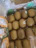 佳沛（zespri）绿奇异果优选果27-33粒原箱103-135g猕猴桃中秋节礼品送水果礼盒 实拍图