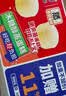 港荣蒸蛋糕奶香900g蛋糕小面包早餐零食饼干西式糕点甜品礼品盒 实拍图