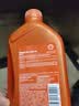 壳牌（Shell）动力橙单次小保养卡0W-20 SP级 5L 含机油+机滤+工时 汽车保养 实拍图