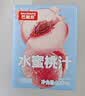 巴麗岛果汁饮料100%水蜜桃200ml*12盒无添加纯果汁儿童饮料 实拍图