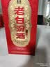 汾酒 老白汾 清香型白酒  婚事宴请 收藏送礼 53度 475mL 6瓶 【甲等鸿运】整箱装 重磅新品 实拍图