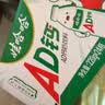 娃哈哈 AD钙奶 含乳饮料 220g*24瓶 礼盒装 儿童回忆乳酸菌 实拍图