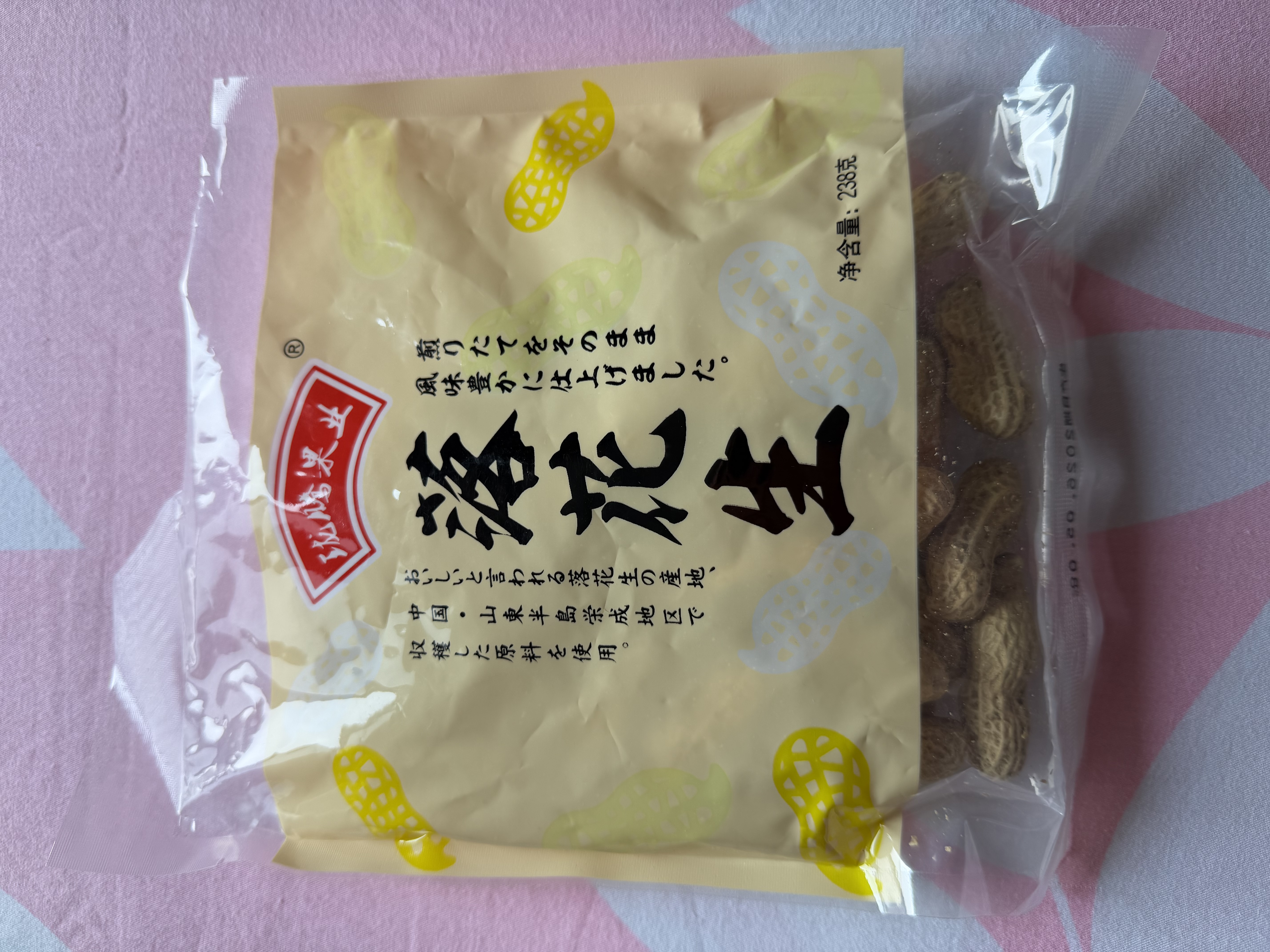 珑腾果业出口转内销原味烤花生果238g*4荣成特产无加盐红衣大花生中秋礼盒 实拍图
