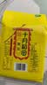 十月稻田 黄豆 2斤 东北大豆 非转基因 打豆浆料包 发豆芽 营养速食早餐 实拍图