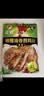 正新鸡排橄榄油香煎鸡排奥尔良味100g*10（十包装） 实拍图