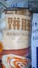 华田禾邦潼关千层饼2.2kg20片无起酥油肉夹馍饼胚速食儿童早餐速冻半成品 实拍图