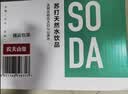 农夫山泉苏打天然水饮料无糖 柠檬味 410ml*15瓶 整箱装饮品 实拍图