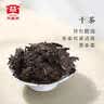 大益TAETEA茶叶普洱茶熟茶 5年陈经典普洱饼茶100g/饼 口粮自饮 实拍图