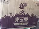 福临门 泰玉香大米 一品香米 10斤 实拍图