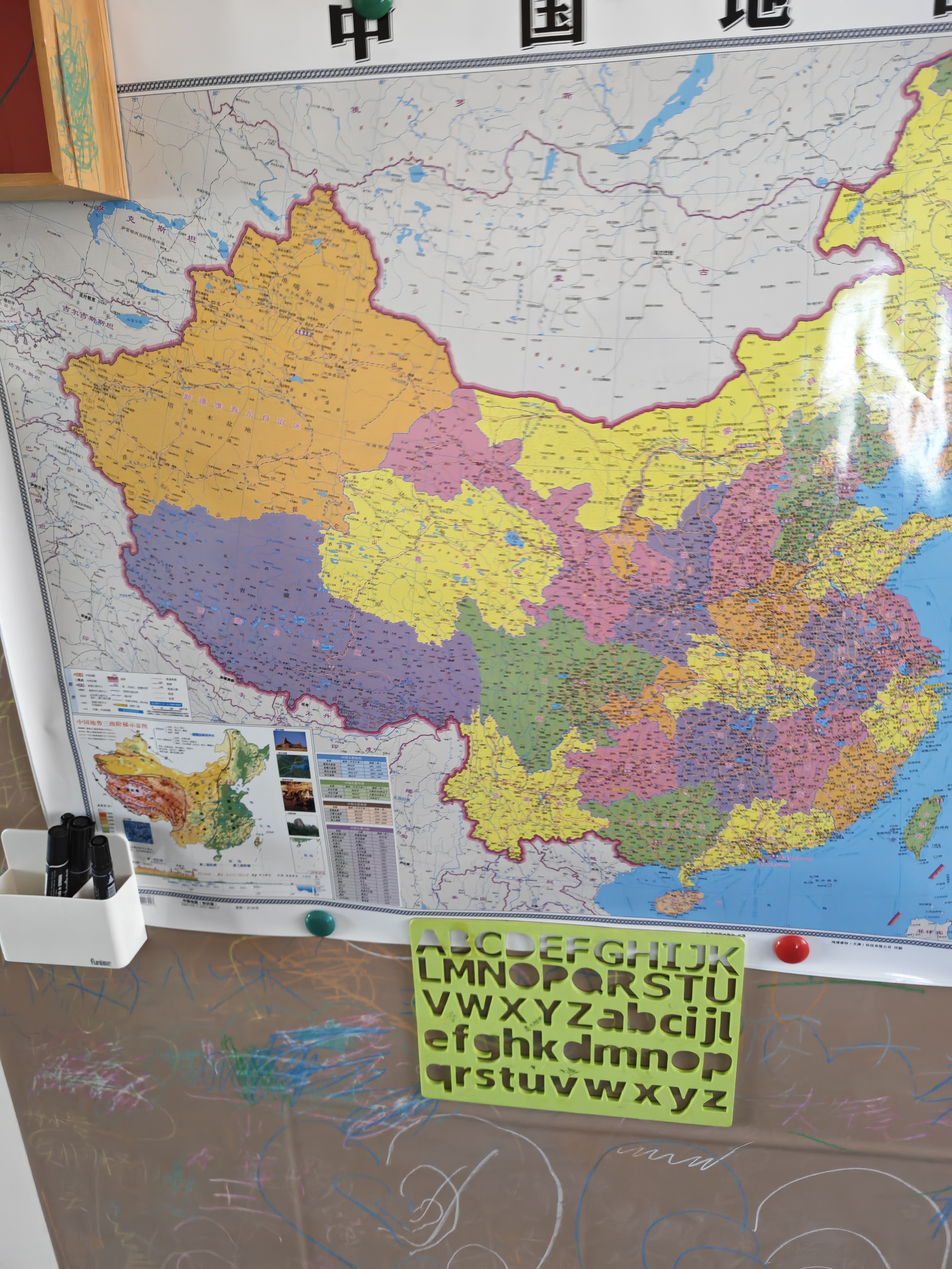 全新修订 学生专用加厚书包版 桌面速查 中国地图+世界地图 尺寸32.4*23.5厘米 地理学习、家庭必备 实拍图