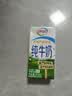 伊利【新鲜日期】纯牛奶苗条装 200ml*24盒 3.2g优质乳蛋白 实拍图