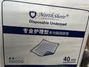 NORTHSHORE成人护理垫老人用一次性隔尿垫婴儿产妇产褥垫特大号40片80x120cm 实拍图