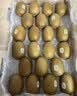 佳沛（zespri）新西兰金奇异果12粒特大果124-146g猕猴桃水果礼盒 实拍图