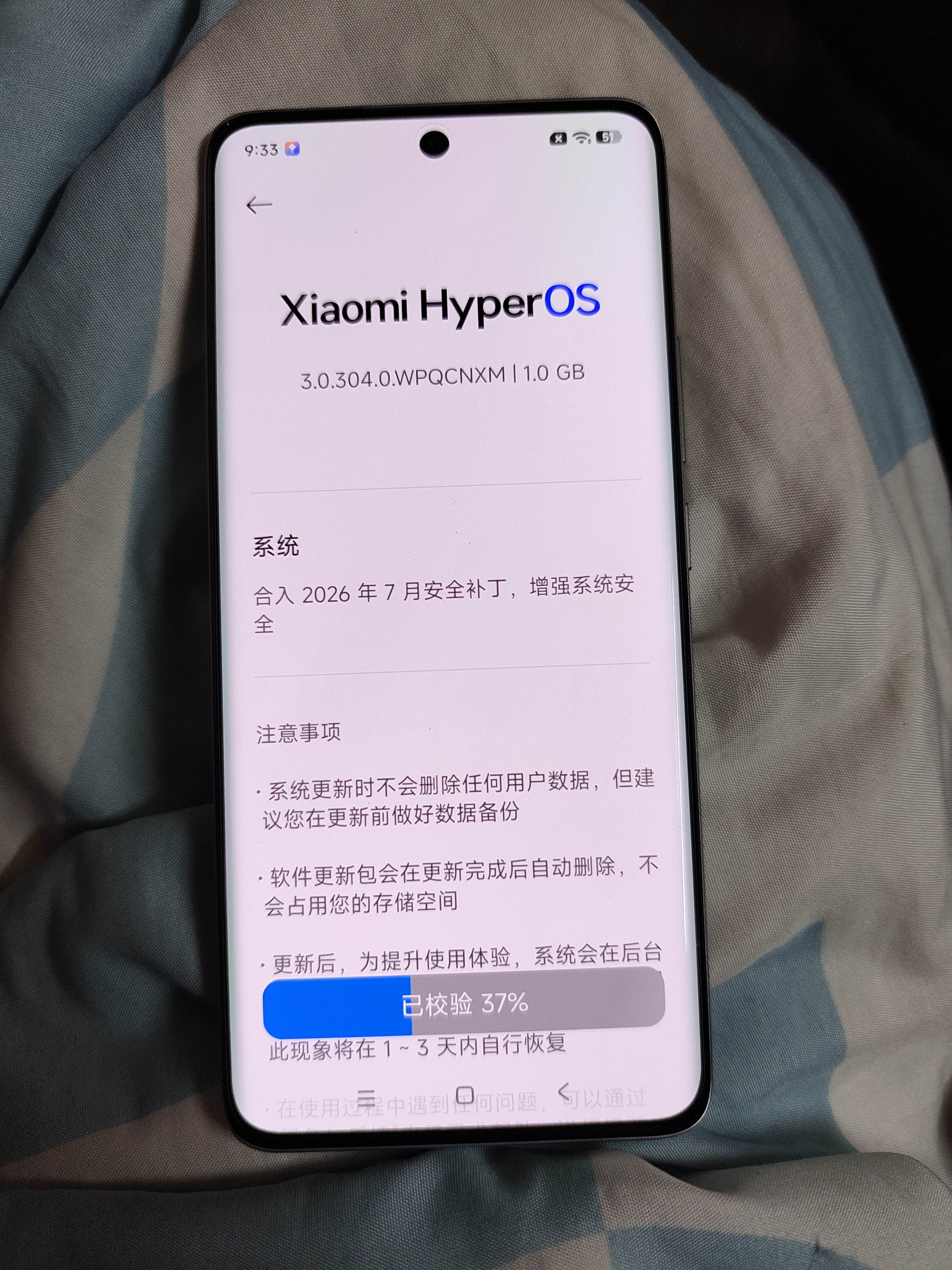 小米REDMI Note15第三代骁龙6 金刚品质 5800mAh大电量 防尘防水 12+256 星辉白 红米5G手机 国家补贴 实拍图