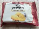 江中猴姑无糖猴头菇养胃饼干中老年人高钙营养囤货食品中秋礼盒1440g 实拍图