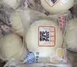 港荣蒸蛋糕淡糖450g小面包蛋糕早餐糕点甜品零食下午茶礼品盒 实拍图