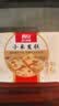 西贝莜面村黄米凉糕340g 内含桂花酱40g甜点面点夜宵儿童早餐半成品中秋送礼 实拍图