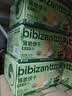 比比赞（BIBIZAN）椰奶味薄脆饼干880g 早餐办公室休闲零食品代餐糕点饱腹整箱团购 实拍图