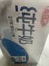 三元方白纯牛奶250ml*24盒 3.3g乳蛋白  丁禹兮同款 实拍图