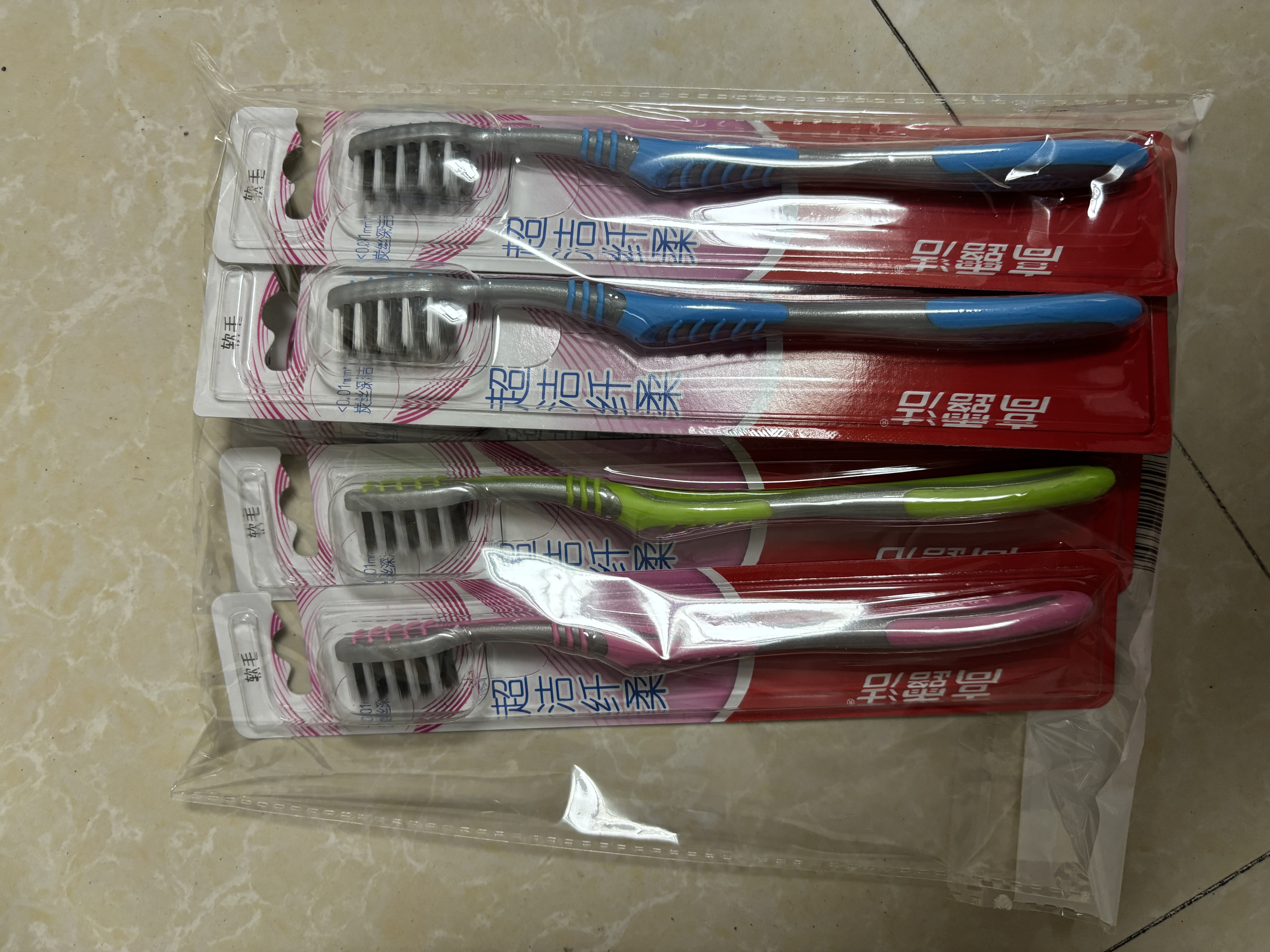 高露洁（Colgate）【热卖榜】牙刷软毛超洁纤柔牙刷成年人深层清洁独立包装5支 实拍图