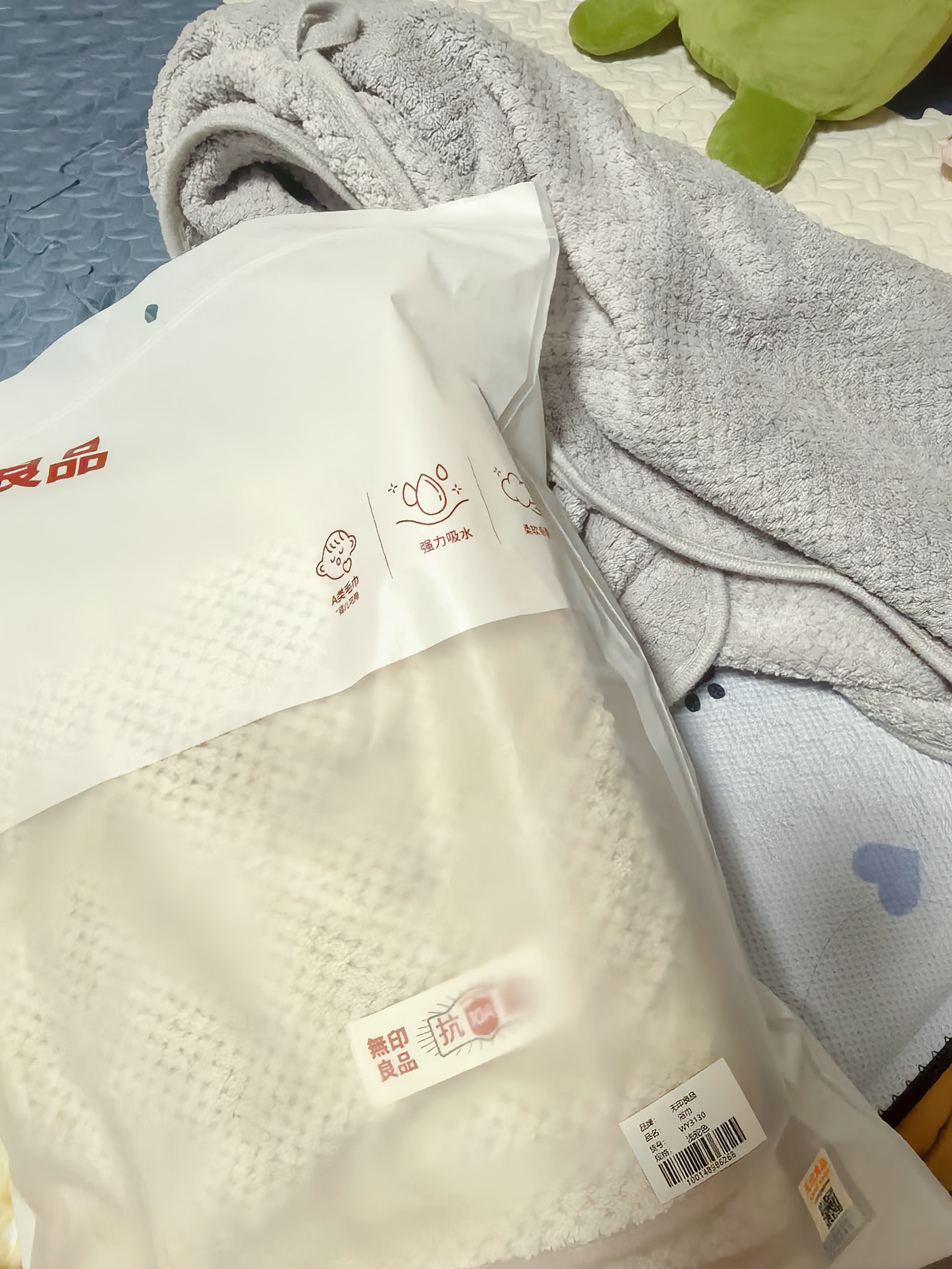 无印良品浴巾10A抗菌加厚不易掉毛吸水A类家用男士专用女生洗澡高档大浴巾 实拍图