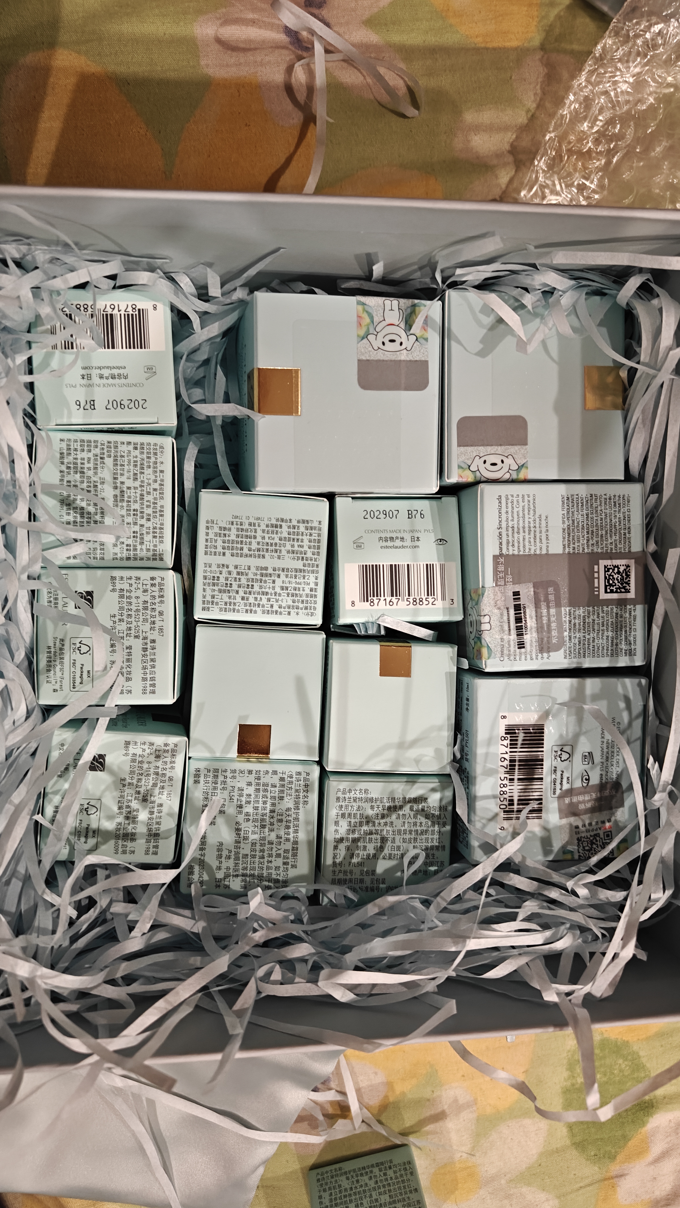 雅诗兰黛小棕瓶精华眼霜15ml淡纹紧致抗老护肤品套装化妆品礼盒生日礼物 实拍图