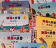 【官方正版】波西和皮普绘本全套装赠贴纸、名字贴（套装共11册）0-4岁低幼启蒙情绪管理绘本，在熟悉的生活场景中培养宝宝好性格 早教启蒙六一儿童节礼物 实拍图