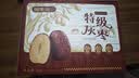 福东海特级红枣礼盒1kg 大枣新疆红枣送长辈干果灰枣补品即食零食气血 实拍图