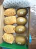 佳沛（zespri）新西兰金奇异果8粒特大果124-146g猕猴桃中秋节礼品送水果礼盒 实拍图