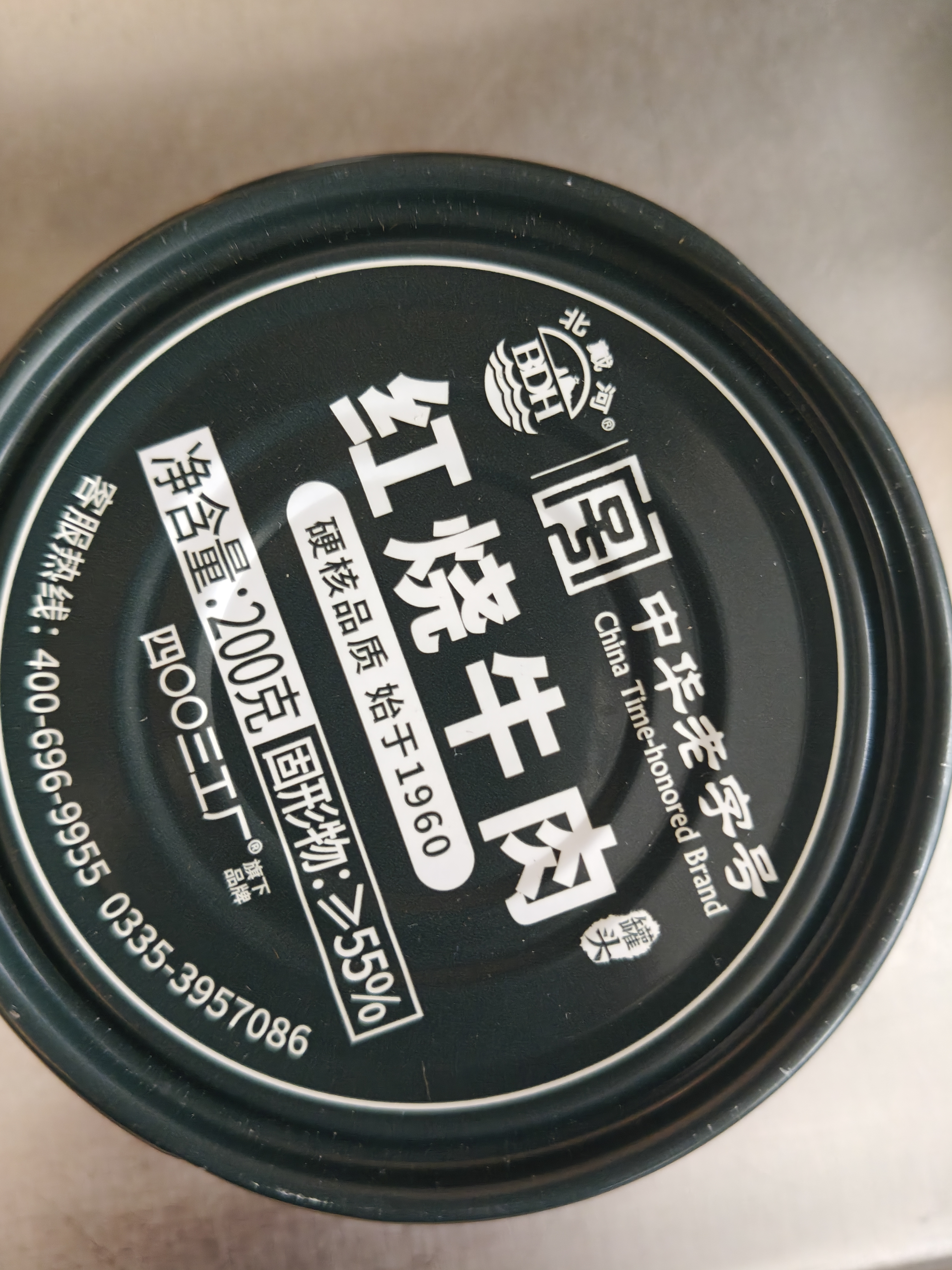 红塔红烧牛肉罐头130克×6罐 即食0添加防腐剂高蛋白午餐肉代餐 实拍图