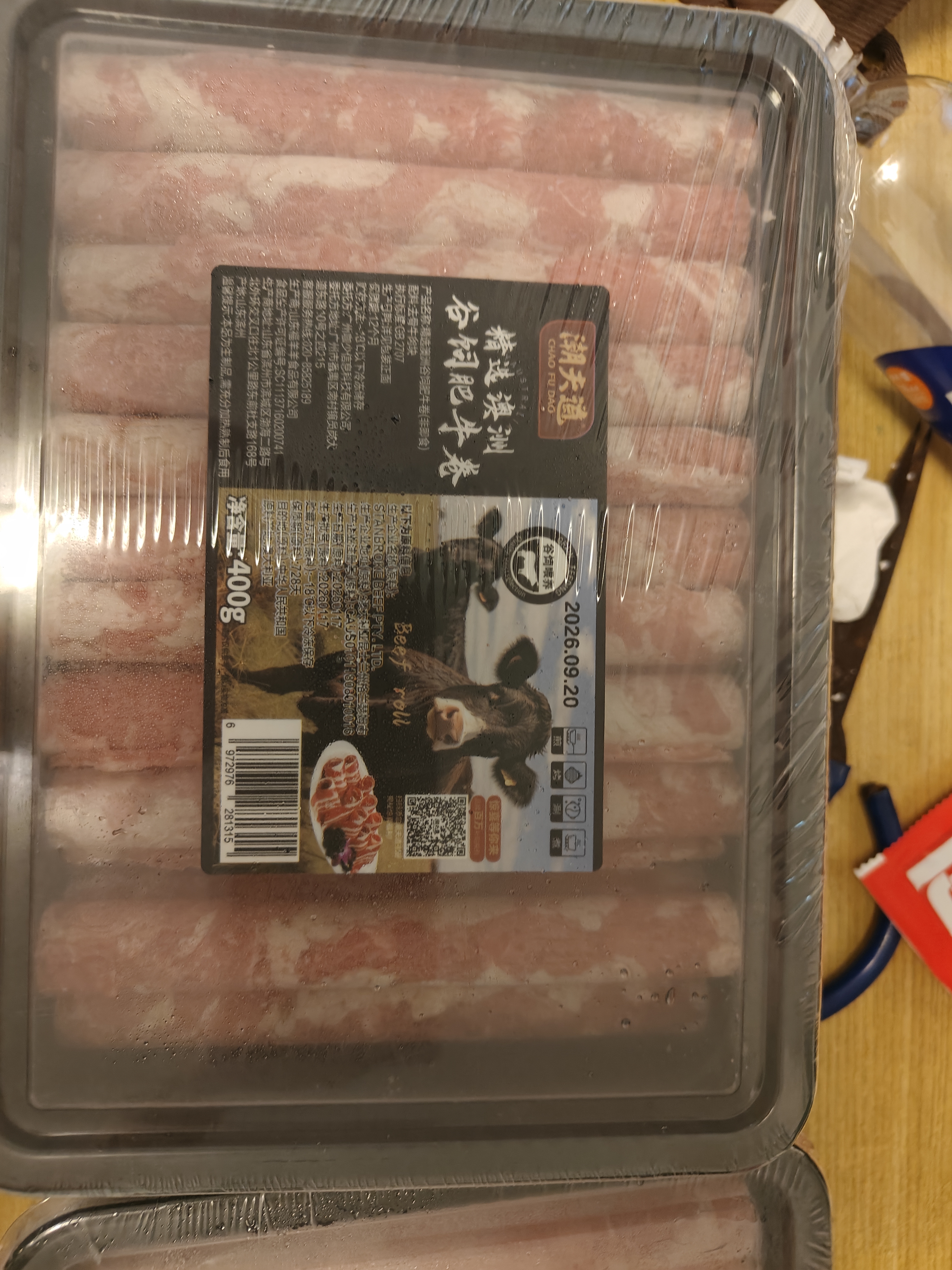 潮夫道牛肉卷净重400g原切肥牛卷不调理谷饲雪花肥牛肉片火锅食材麻辣烫 实拍图