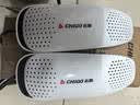 志高（CHIGO）烘鞋器 除味干鞋器可伸缩款暖鞋宝烘鞋机冬季烤鞋器 实拍图