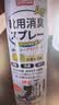巨奇（JUQI）鞋子除臭杀菌喷雾360ml*3鞋子除臭剂银离子消毒杀菌鞋柜防臭脚气 实拍图