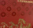 妙界R9至尊版揉捶肩颈按摩仪颈椎按摩器按摩披肩热敷揉捏捶打一体式腰背部按摩 灰 实拍图